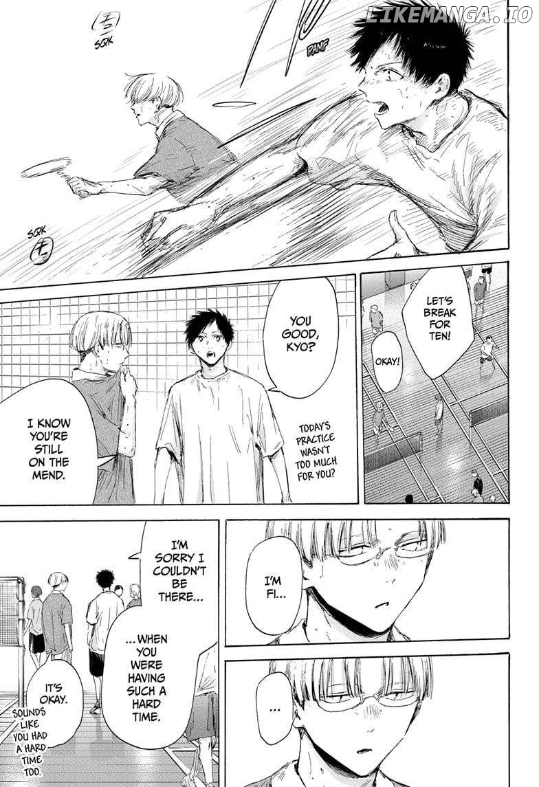 Blue Box, Chapter 170 image 17